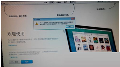 ipad密码忘了怎么办?