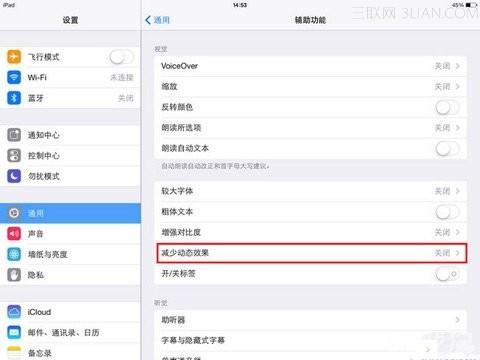 iPad Air五指缩放有明显的卡顿现象