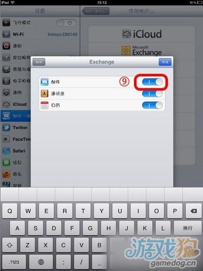 iPad与Gmail通讯录及Google日历同步教程