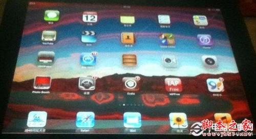 iPad花屏怎么办 ipad屏幕花屏解决方法图解