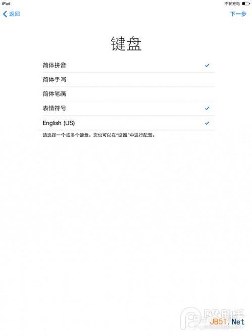 iPad air使用技巧教程 iPad5使用教程分享