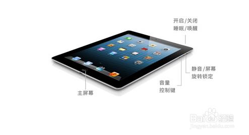 ipad玩游戏没声音怎么办?ipad玩游戏没有声音多种解决方法图文详解