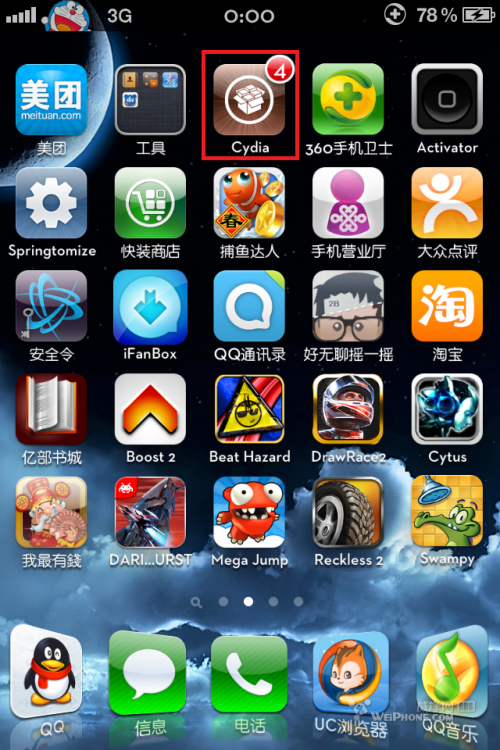 ipa free内购软件使用图文教程