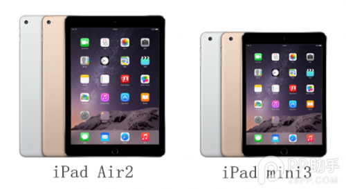 iPad Air2与iPad mini3区别在哪?