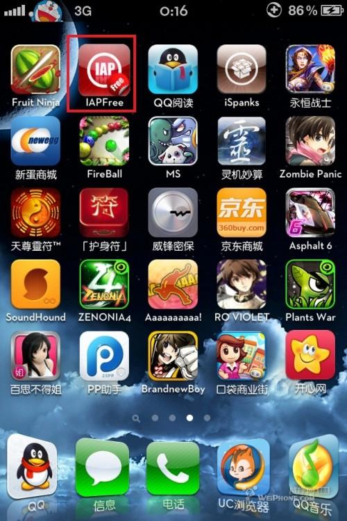 ipa free内购软件使用图文教程