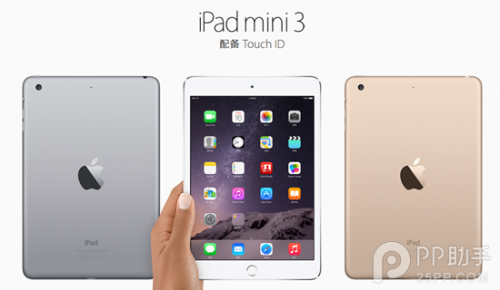 iPad Air2与iPad mini3区别在哪?