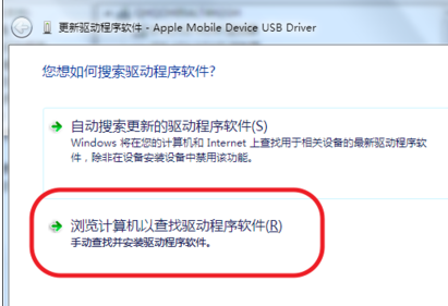 ipad连接电脑没反应怎么回事?