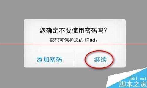 ipad升级ios8失败发生未知错误27该怎么办?