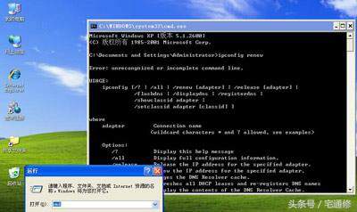 ip冲突的巧妙解决方法（电脑显示ip地址冲突怎么办）