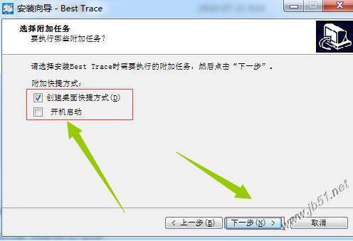 IP查询路由追踪BestTrace工具安装教程