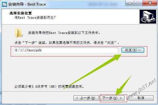 IP查询路由追踪BestTrace工具安装教程