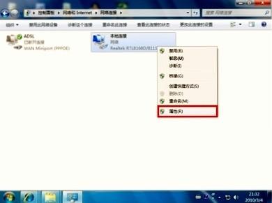 ip冲突怎么办,ip和其他系统有冲突的解决办法