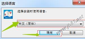 IP查询路由追踪BestTrace工具安装教程