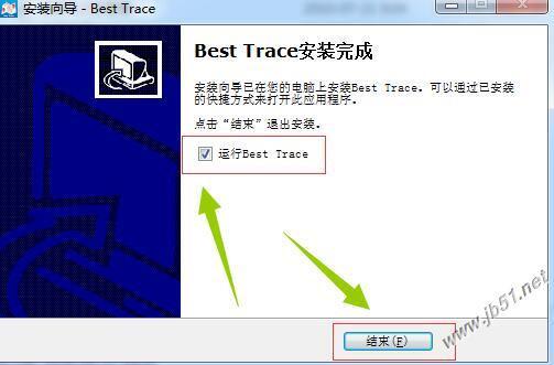 IP查询路由追踪BestTrace工具安装教程