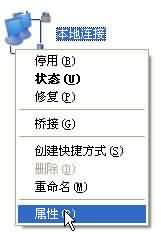 ip冲突怎么办,ip和其他系统有冲突的解决办法