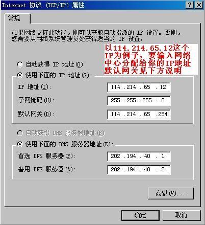ip冲突怎么办,ip和其他系统有冲突的解决办法