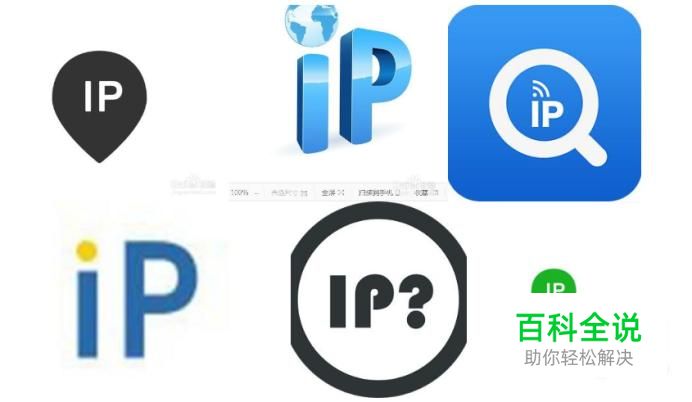 ip地址及子网掩码换算，子网划分教程