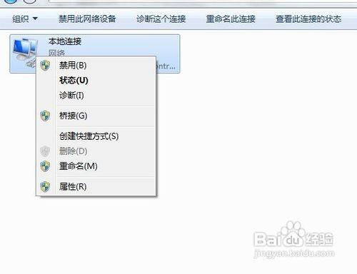 ip地址怎么设置,win7下ip地址设置方法
