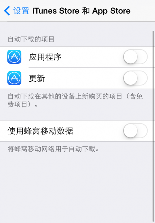 i苹果助手怎么修复闪退