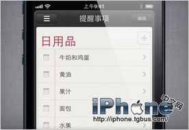 iPhone5说明书 技巧和窍门的使用手册