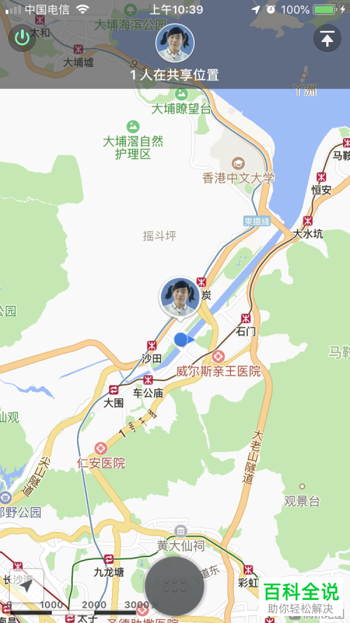 iPhone手机怎么修改定位信息