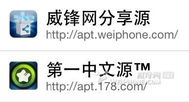 iPhone 4 iOS5.1.1 红雪RedSn0w 0.9.12b2完美越狱教程