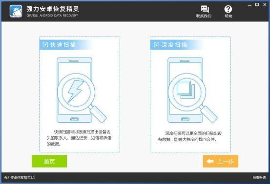 iphone手机怎么恢复删除的短信？iPhone手机短信找回方法