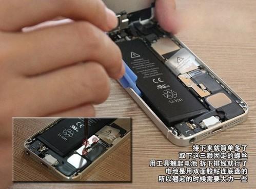 iPhone5怎么自己手动换电池