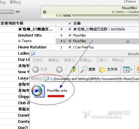iphone铃声制作教程