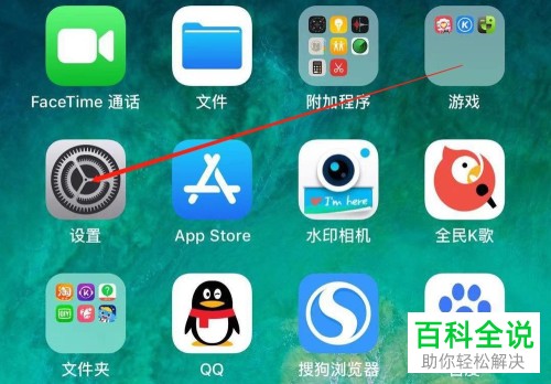 iPhone手机怎么添加银行卡到钱包