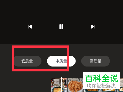 iPhone手机怎么用一键去水印App压缩视频