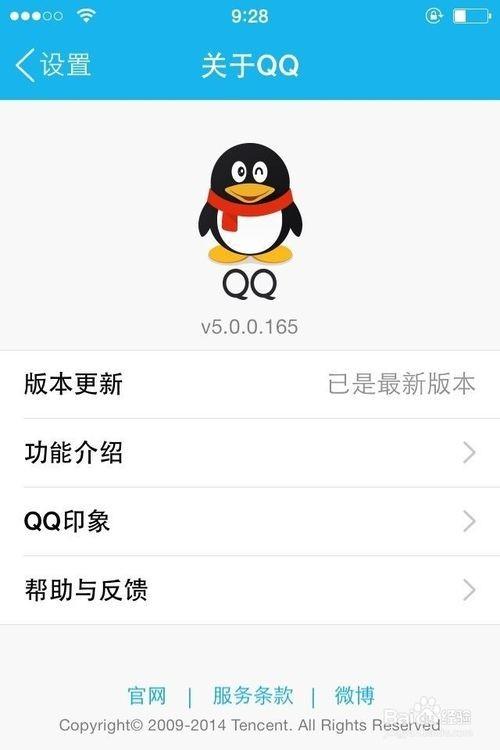 iphone6手机QQ接收的文件储存在哪里