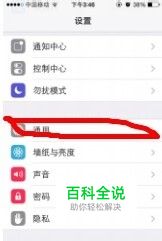 iphone/苹果手机屏幕照片是胶卷底片颜色