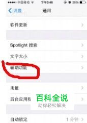 iphone/苹果手机屏幕照片是胶卷底片颜色