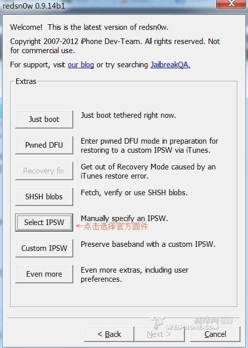 iphone 3gs用红雪降基带至05.13.04图文教程及问题解决方法