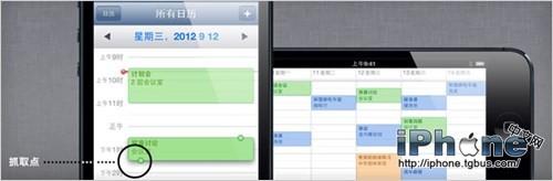 iPhone5说明书 技巧和窍门的使用手册