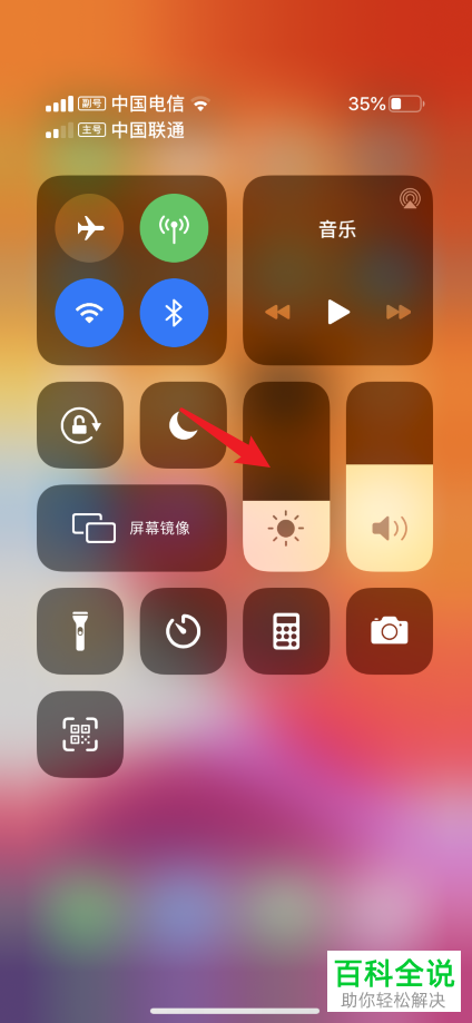 iphone11手机原彩显示怎么用