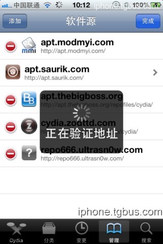iPhone4S/ipad2 5.0.1完美越狱图文教程(Windows正式版)