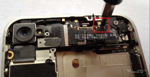 iphone4拆机换屏教程