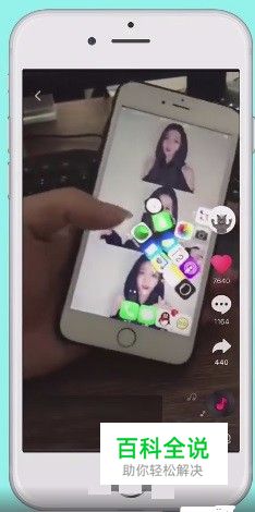 iphone万有引力设置