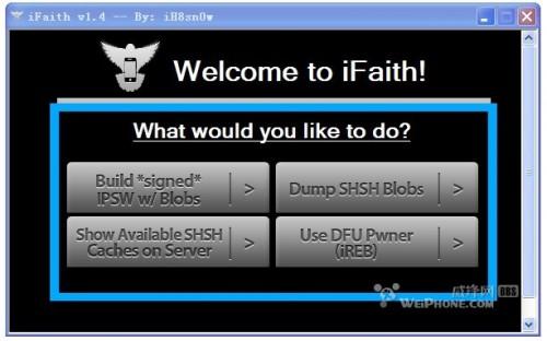 iphone4 5.01平刷教程