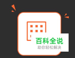 iPhone6S九宫格怎么设置，苹果6S怎么设置9宫格