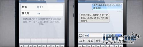 iPhone5说明书 技巧和窍门的使用手册