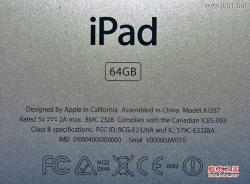 iphone/ipad丢了怎么办?iphone丢了怎么找回来?套路教程详解附图