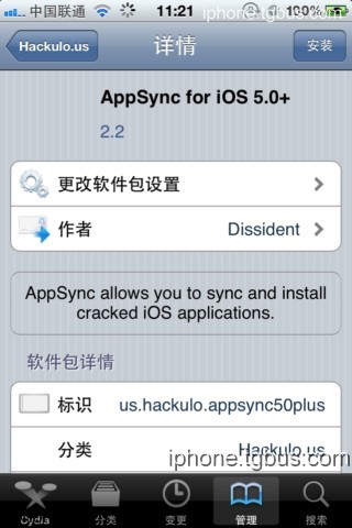 iPhone4S/ipad2 5.0.1完美越狱图文教程(Windows正式版)