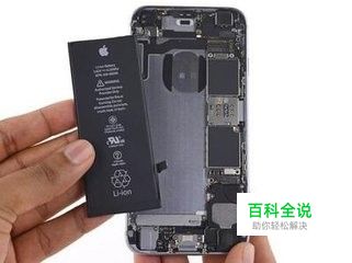 iphone换电池后无法使用HOME键怎么办
