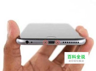 iphone换电池后无法使用HOME键怎么办