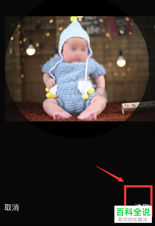 iPhone手机如何设置联系人来电图片