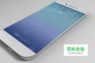 iphone怎么设置来电拒接