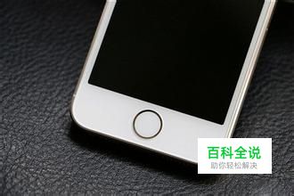 iphone的home键失灵怎么办